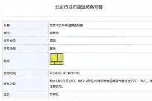 曼联青训伊兰加比赛中送助攻，被换时手指森林队徽向球迷示好？